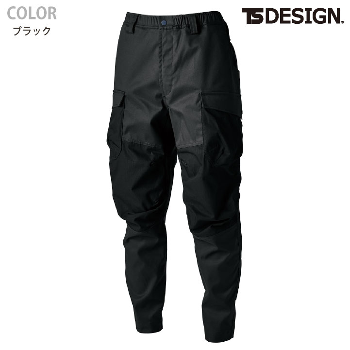 楽天市場】TS-DESIGN 藤和 ニッカーズ カーゴパンツ リブ付 秋冬