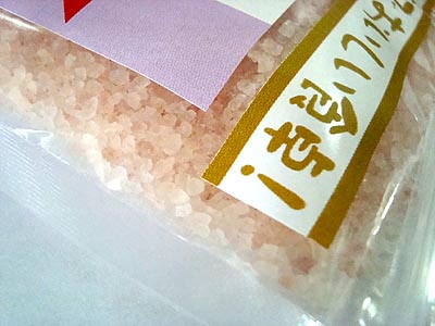 楽天市場】アンデス ボリビア岩塩 300g : ワールドプラザ楽天市場店