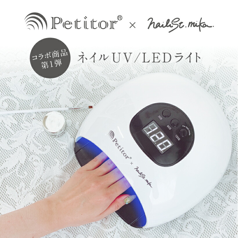 楽天市場】当店限定プレゼント付き プチトル ネイリストmika. コラボ