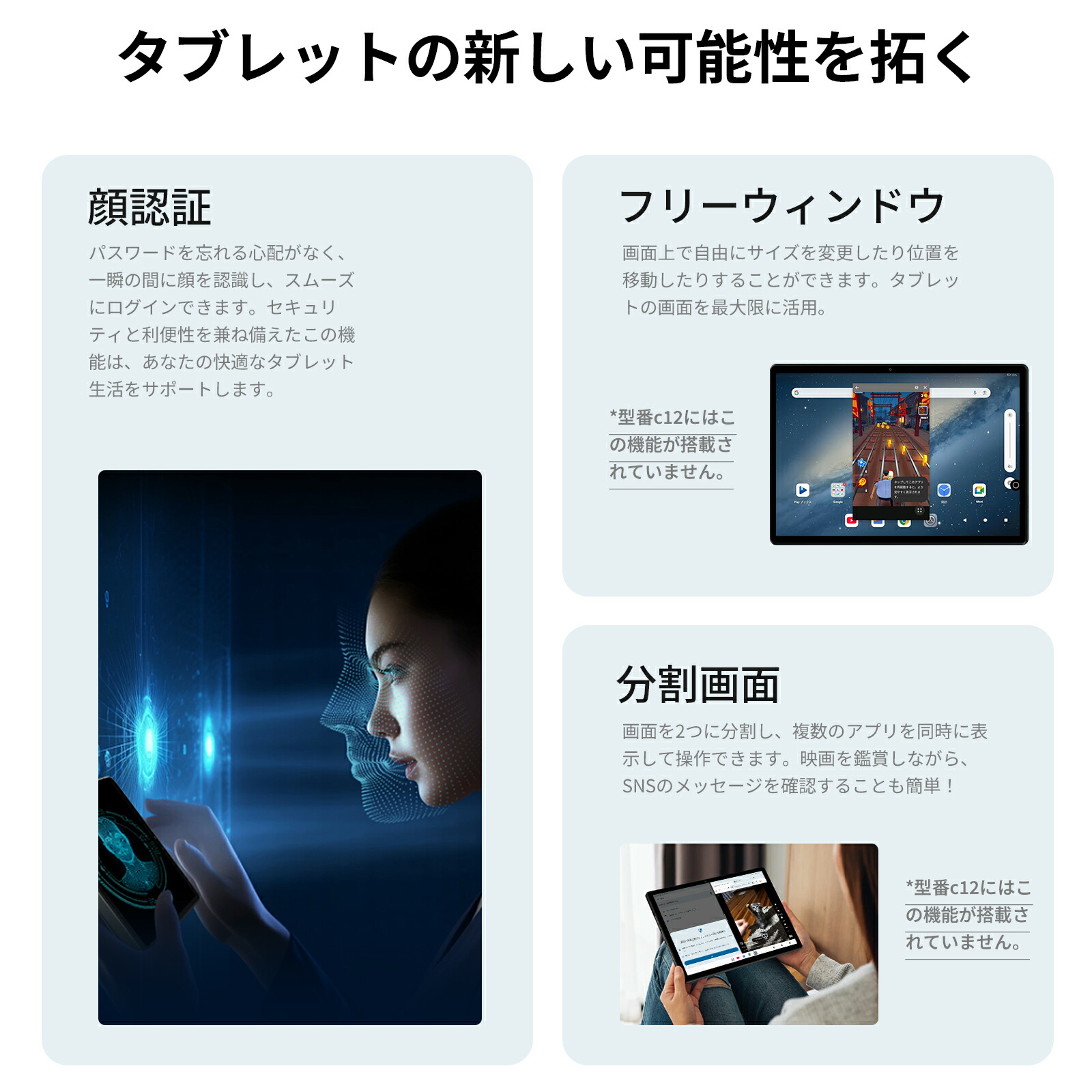 楽天市場】【先着クーポン利用後9,980円～】タブレット 8点セット 10