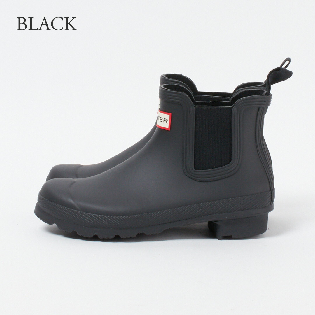 楽天市場】ハンター ブラック 24cmの通販