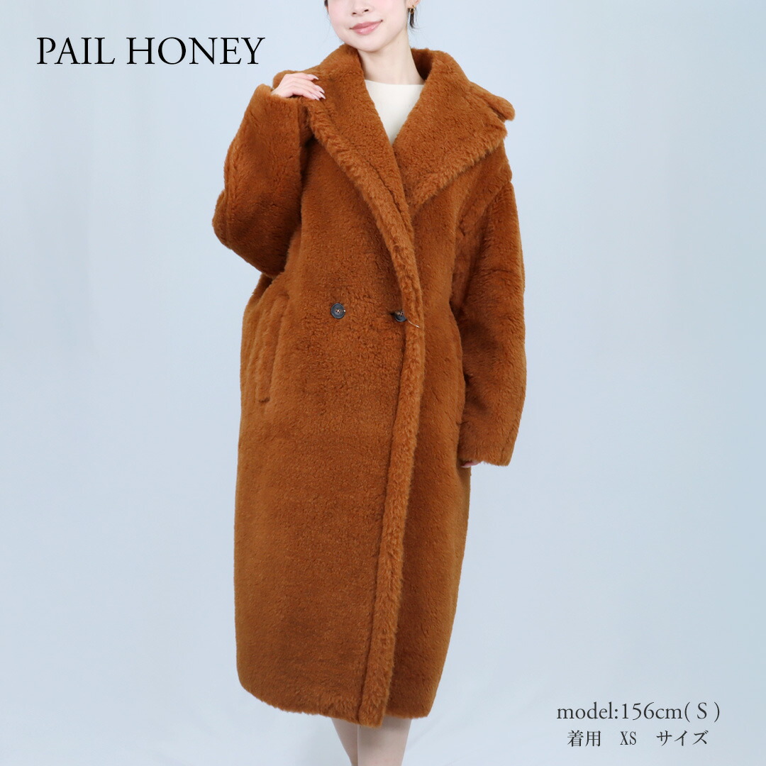 楽天市場】マックスマーラ MAXMARA レディース テディベアアイコン