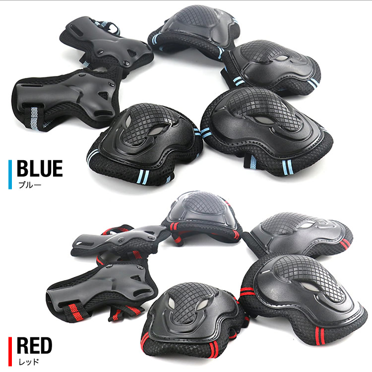 楽天市場】プロテクターセット 6点セット 膝 肘 手 プロテクター