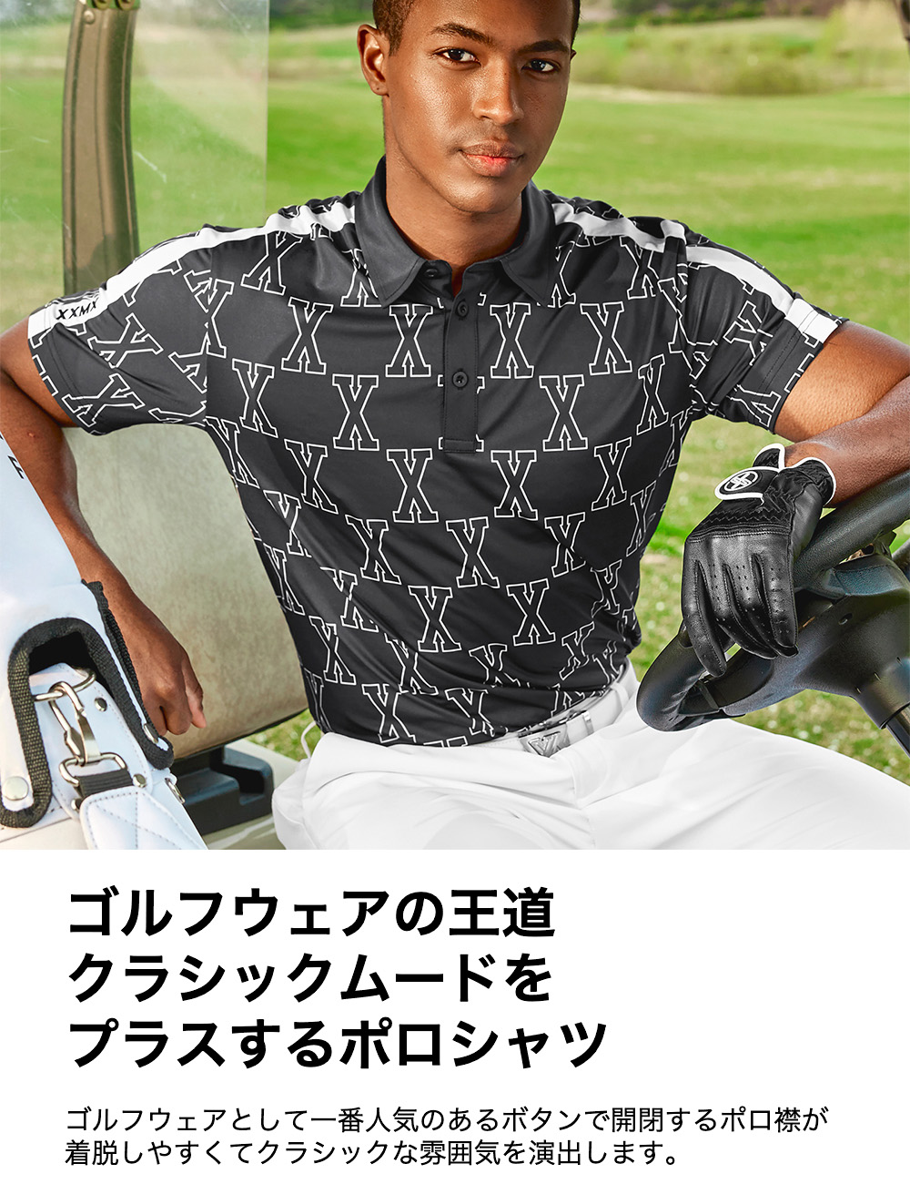 楽天市場】ゼクシィミックス メンズ xexymix mens 半袖 ポロシャツ