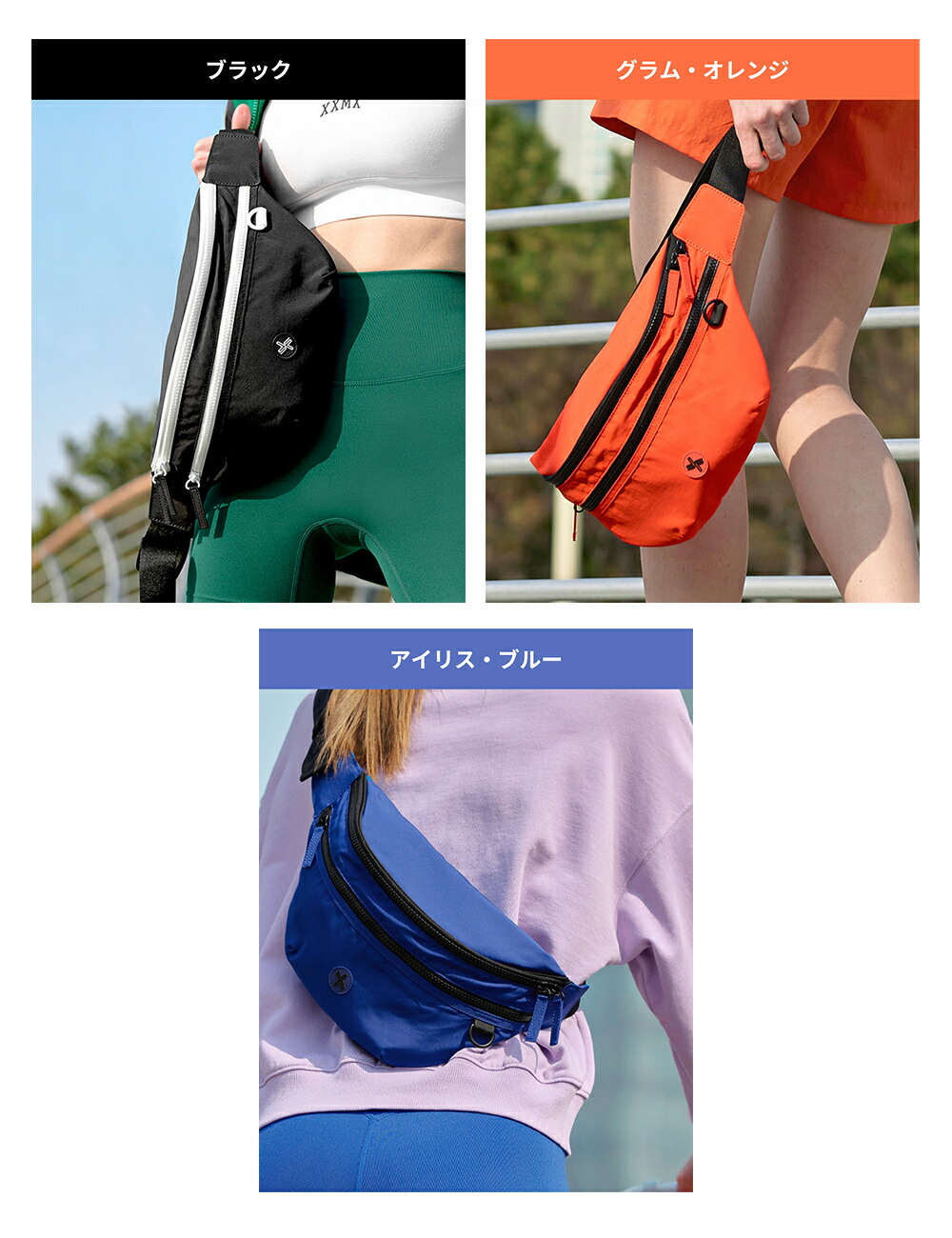 楽天市場】ゼクシィミックス xexymix ボディバッグ ウエストバッグ