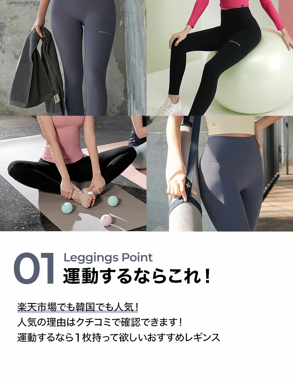 楽天市場】【セット割 10%OFF 】ゼクシィミックス XEXYMIX 上下セット