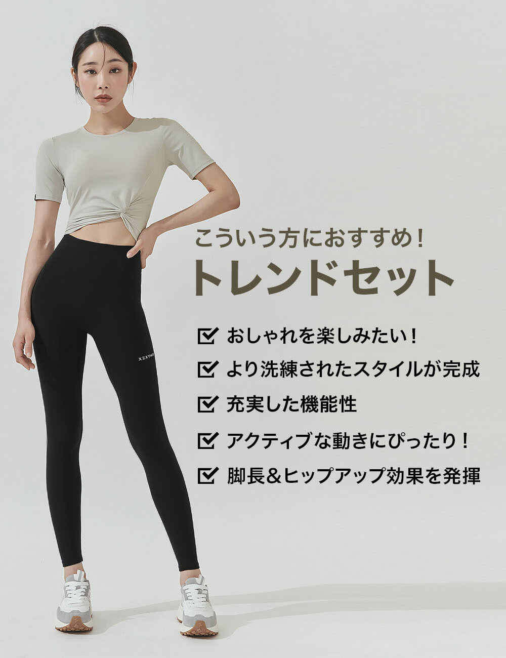 楽天市場】【セット割 10%OFF 】ゼクシィミックス XEXYMIX 上下セット