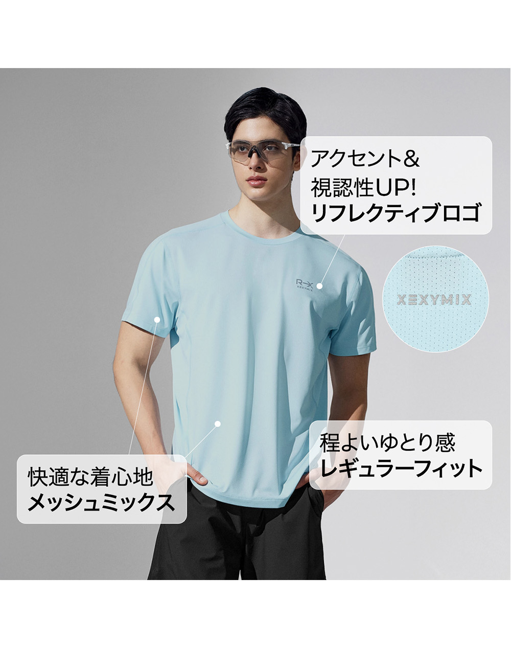 楽天市場】ゼクシィミックス メンズ 半袖 Tシャツ ランニングウェア RX