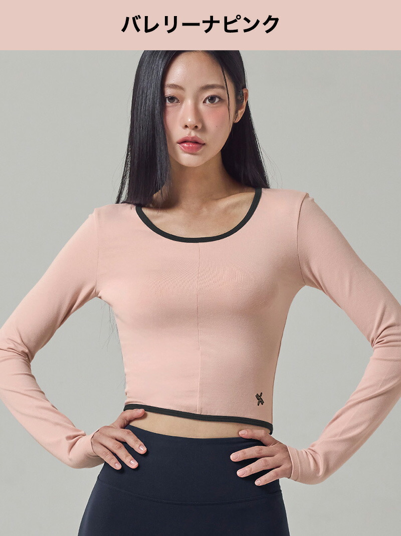 楽天市場】ゼクシィミックス xexymix 長袖 クロップド丈 レディース