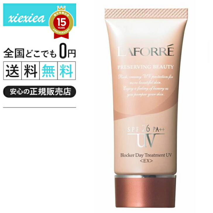 楽天市場】＼クーポン対象／【正規販売店】マリアギャラン クリーム