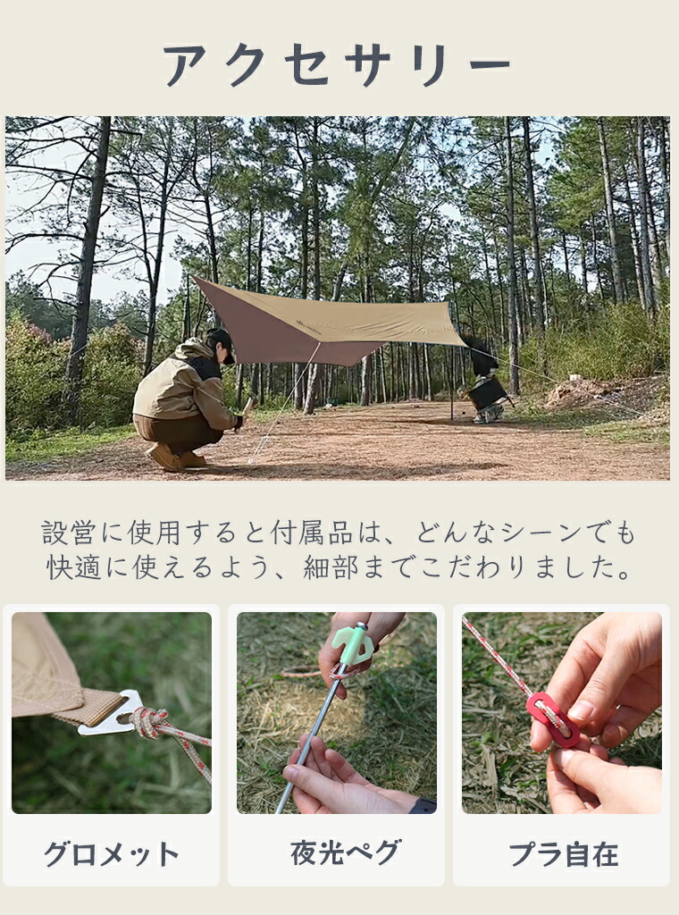 楽天市場】テントタープ tcタープ ヘキサタープ ポリコットン 5m延長
