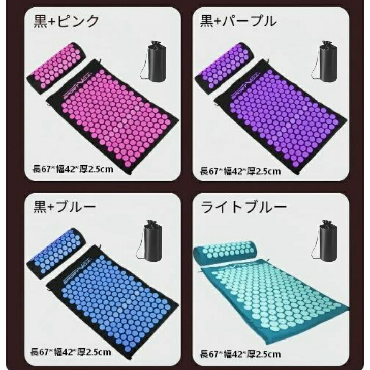 楽天市場】【当日発送】シャクティマット シャクティ 枕 指圧マット