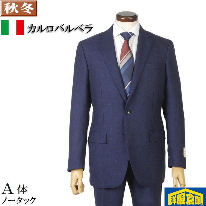 楽天市場】ルチアーノ バルベラ（メンズファッション）の通販