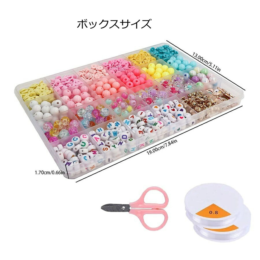 楽天市場】【2点で450円OFF】合計1337枚 ビーズ おもちゃ DIY 手芸