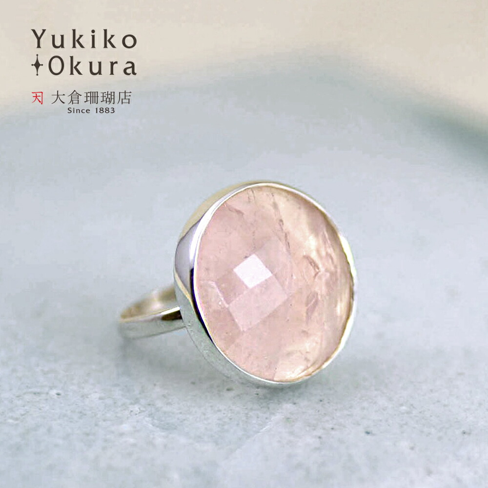 STEPHEN DWECK ローズクォーツ シルバー リング 9号 デュエック