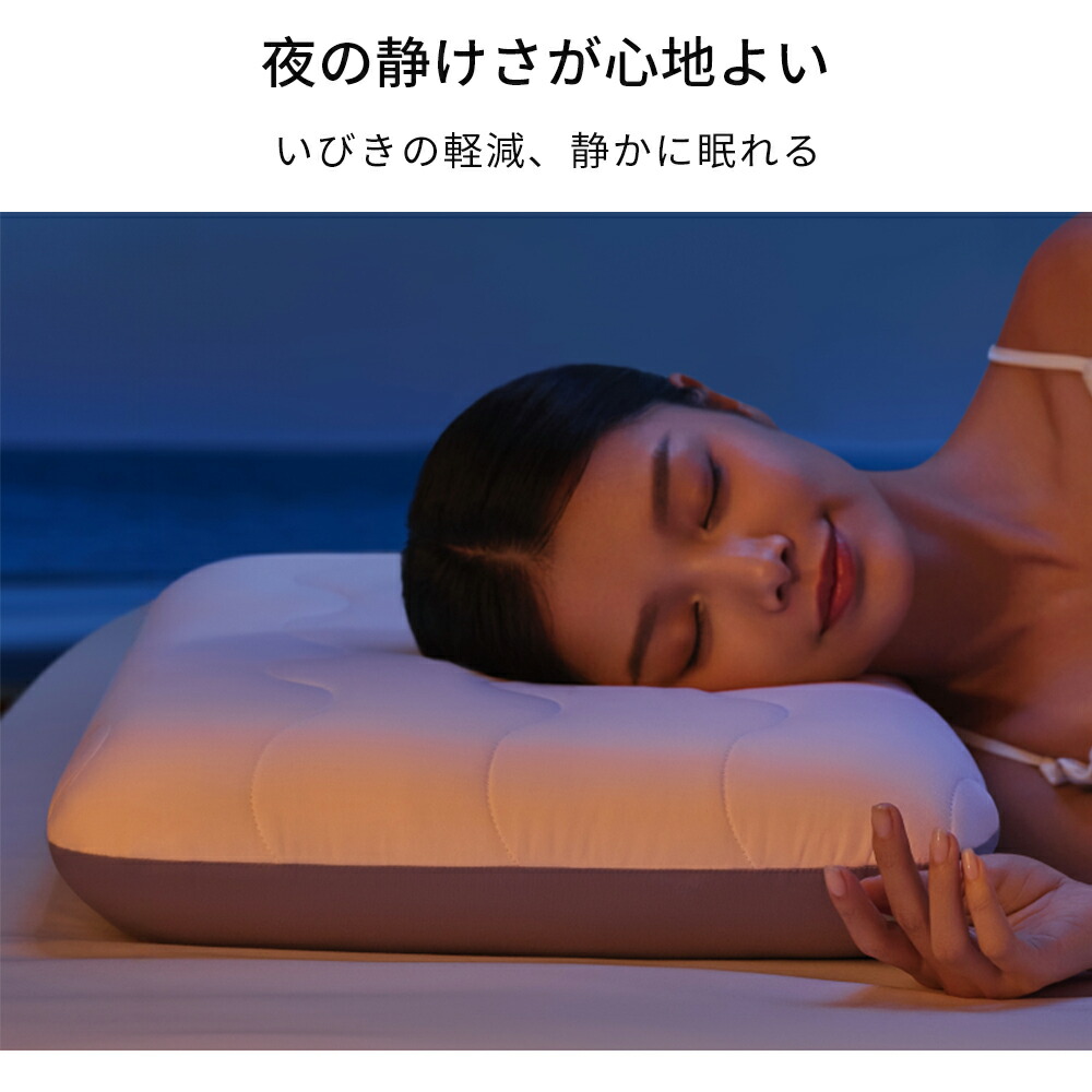 楽天市場】【88%OFF⇒4,590円】SaiKuCo 枕 まくら 枕カバー 付き 深い