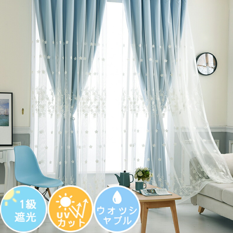 楽天市場】【1cm刻みのオーダー】姫系 一体型カーテン 北欧 1級遮光