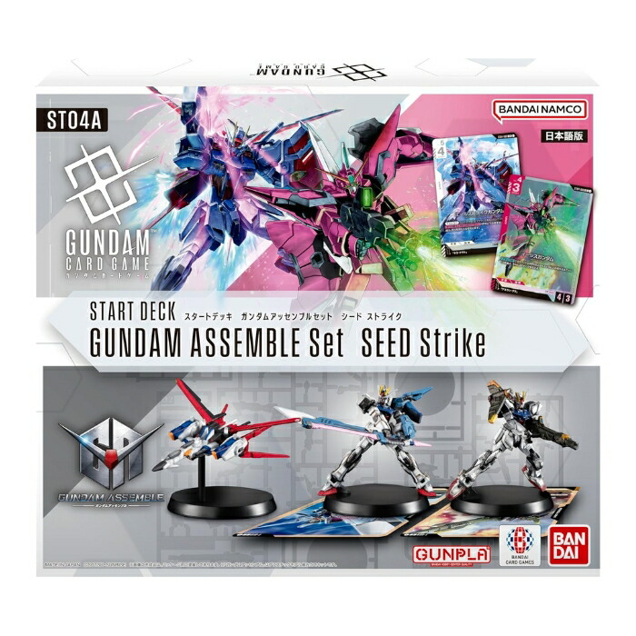 ガンダムカードゲーム】リソースカード ゼクス・マーキス 10枚セット