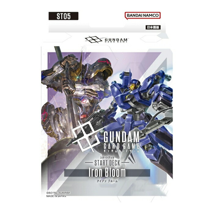 ガンダムカードゲーム リソース 10枚セット 即日発送】ガンダムカード