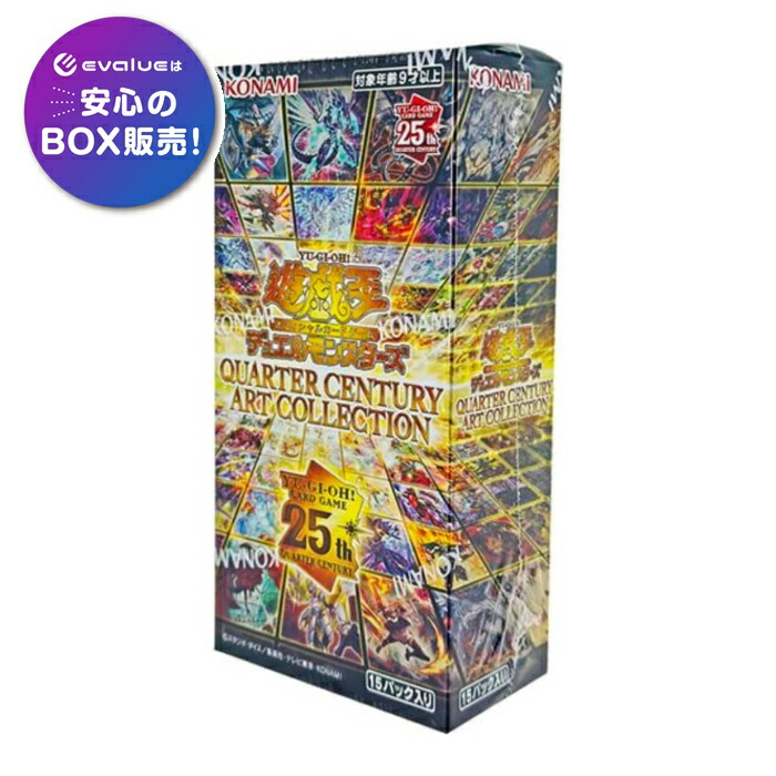 遊戯王 QUARTER CENTURY ART COLLECTION 7BOX 遊戯王QUARTER CENTURY