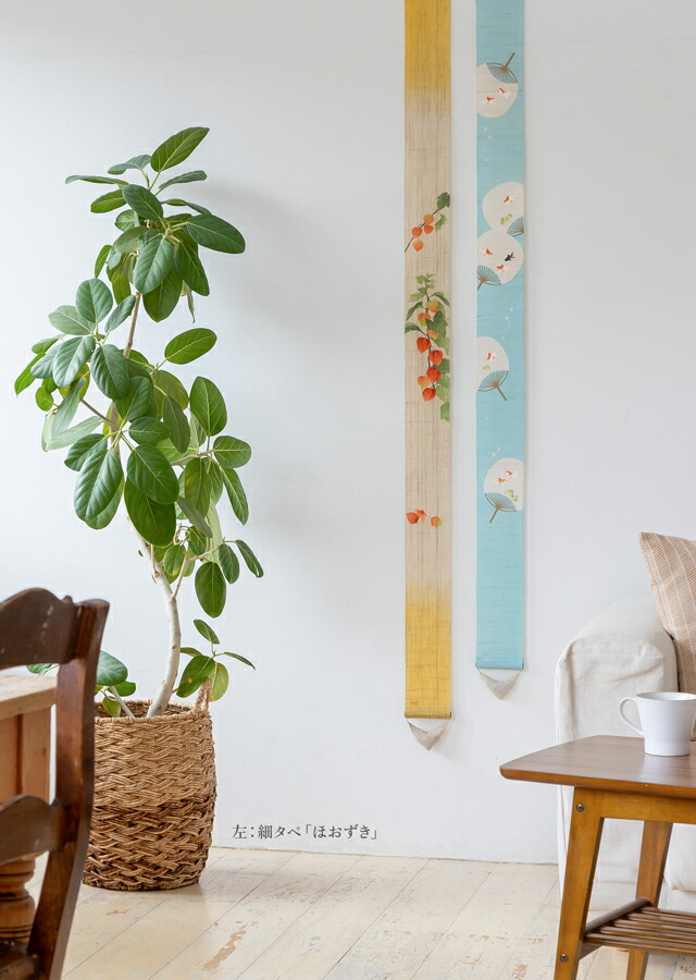 楽天市場】和風長尺 細タペストリー・うちわに金魚 /和 モダン 洛柿庵