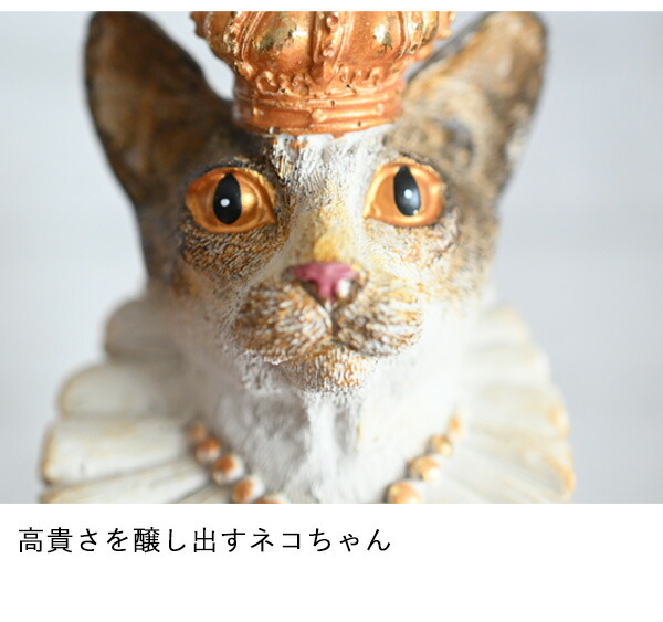 楽天市場】『クラウンキャット』（ ねこ ネコ 猫 アニマル 動物 置物