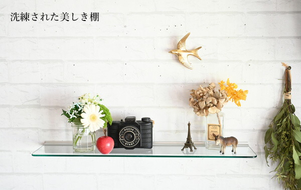 楽天市場】『 強化ガラス ウォールシェルフ幅60cm x 14cm 』壁掛け 棚