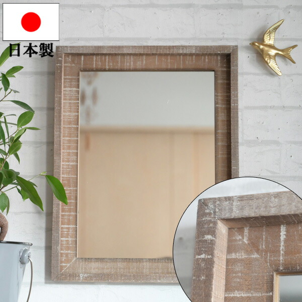 楽天市場】古民家（鏡｜インテリア・寝具・収納）の通販