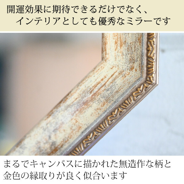 楽天市場】八角形型のおしゃれな壁掛け・卓上兼用ミラー『ヴィンテージ