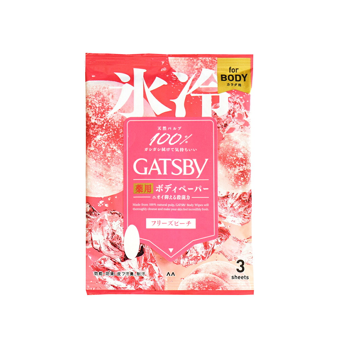 ギャッツビー 限定 ピーチの香り あぶらとり紙 50シート 20個セット