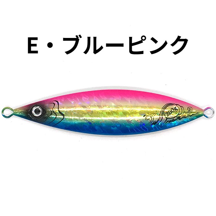 楽天市場】メタルジグ ジグ 200g スロージギング スロージグ セット