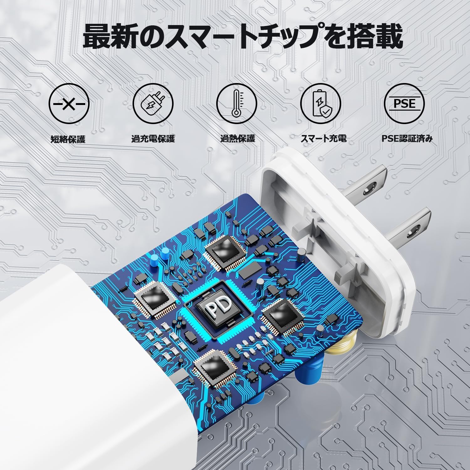 楽天市場】iPhone15 充電器 20W PD タイプc 急速充電器 Type-c [PSE