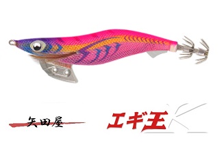 楽天市場】ヤマシタ エギ王K 3号 限定色入荷 : 矢田屋 楽天市場店