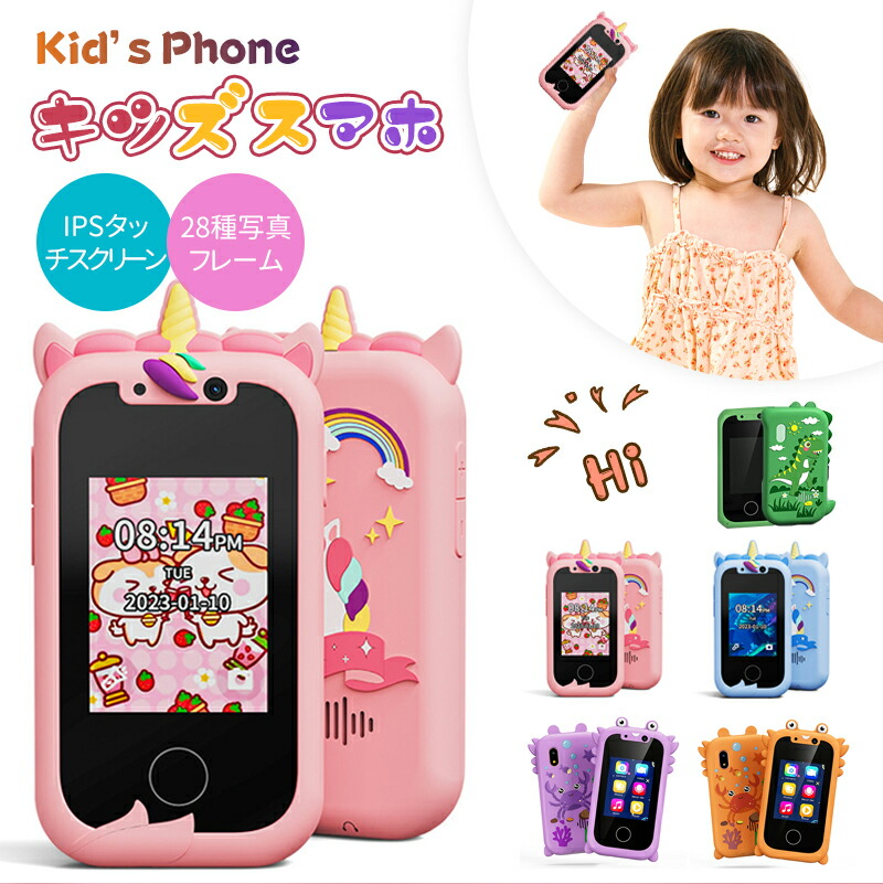 懐かしのおもちゃ、スマホ、夢の詰め合わせ！ 懐かしのおもちゃ