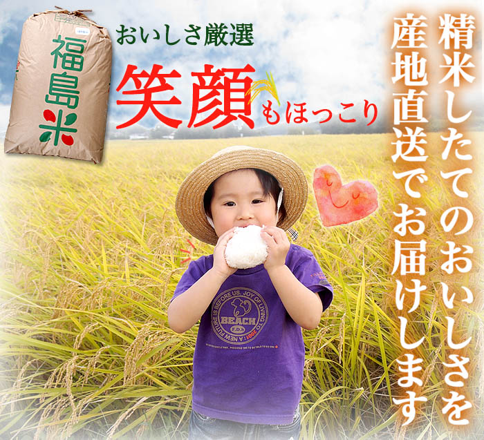 楽天市場】【2月期間限定エントリーでP5倍】福島県中通り産 天のつぶ