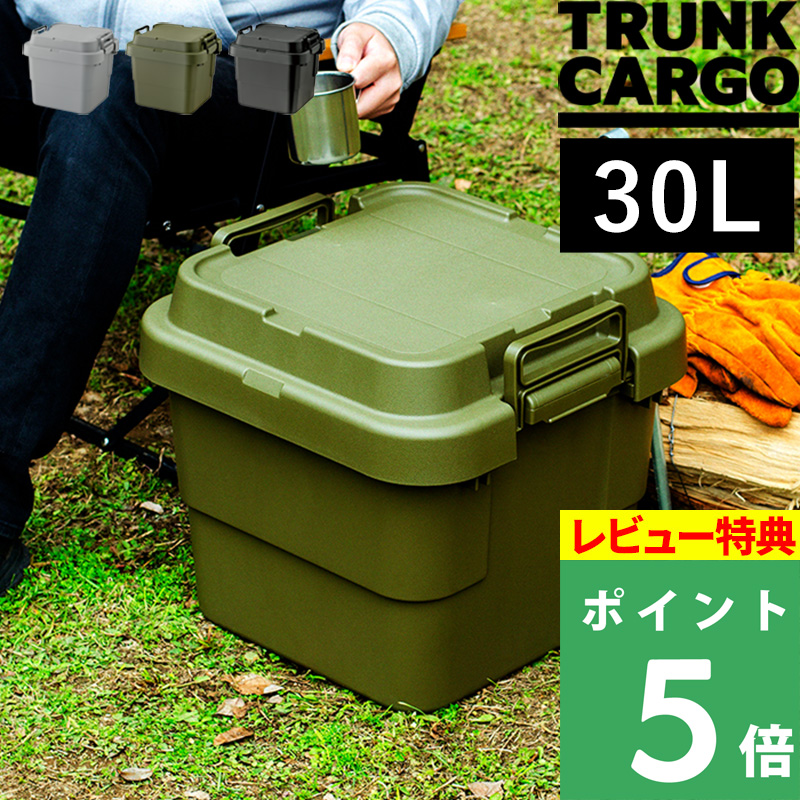楽天市場】特典付き！ TRUNK CARGO 【 トランクカーゴ TC-30S 】 30L