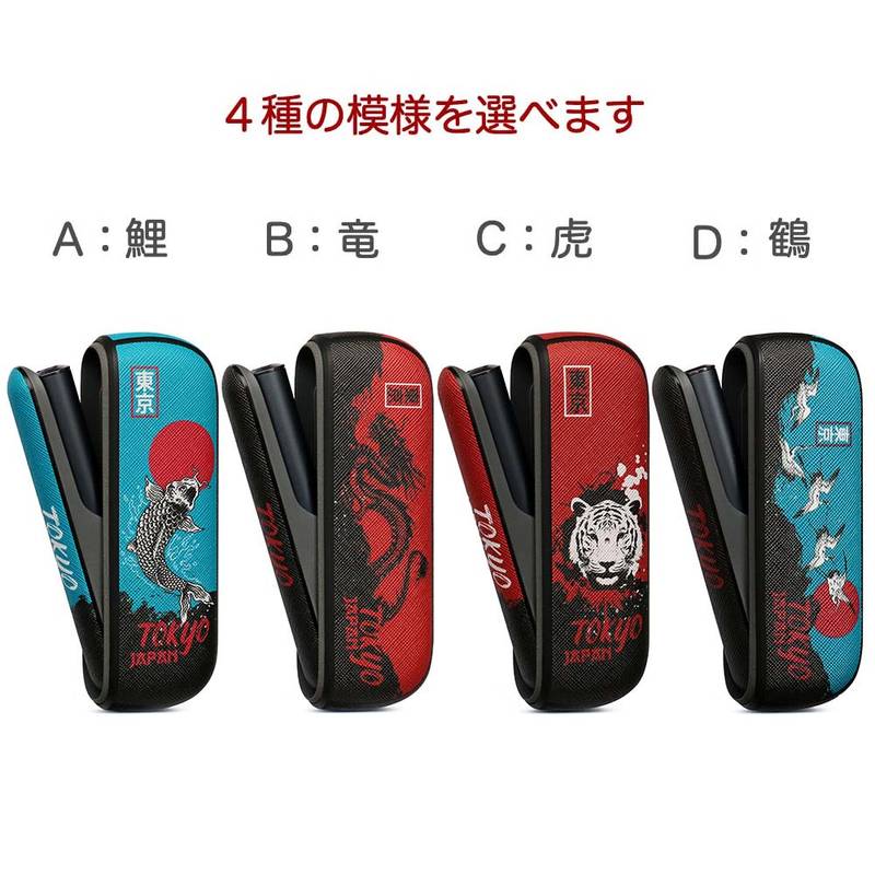 楽天市場】IQOS イルマ i ケース カバー アイコス イルマアイケース