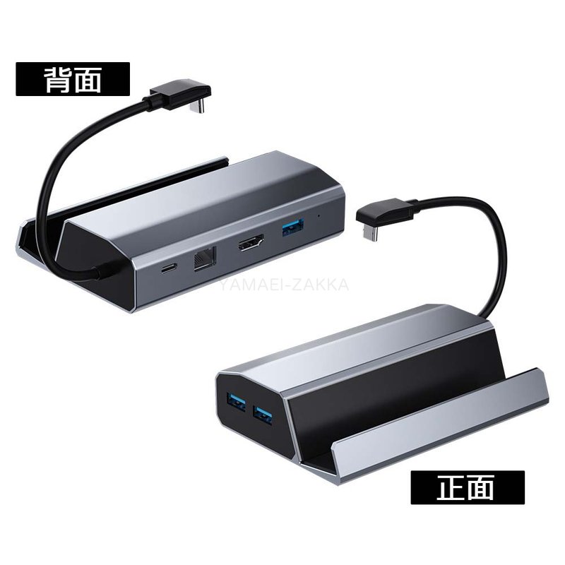 楽天市場】【6-in-1】 Steam Deck ドック HDMI出力 Steam Deck ハブ