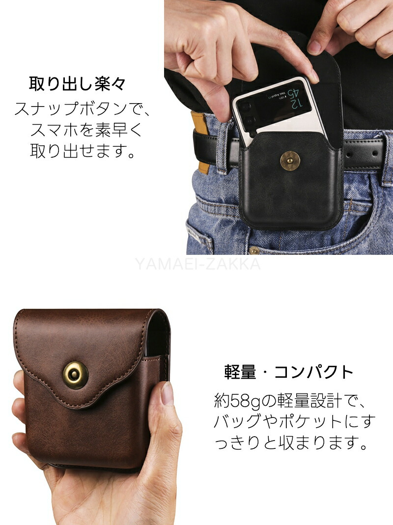 楽天市場】galaxy zflip7 ケース スマホポーチ galaxy zflip 7 ケース