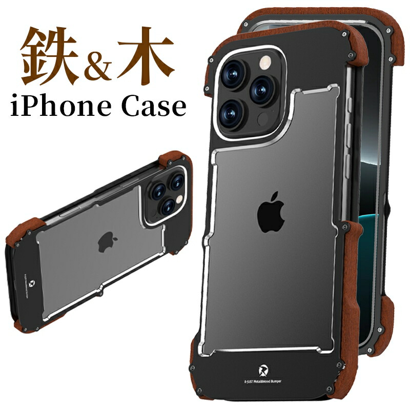 楽天市場】iPhone16 Pro バンパー ケース iPhone 16promaxケース