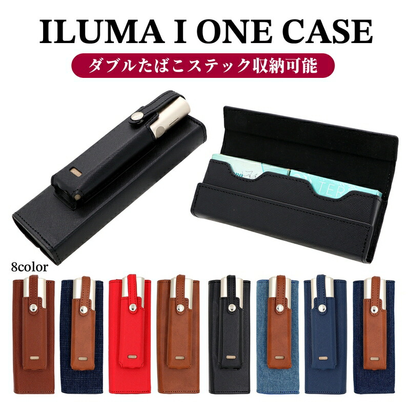 楽天市場】アイコスイルマワン ケース デニム IQOS イルマ i ワン