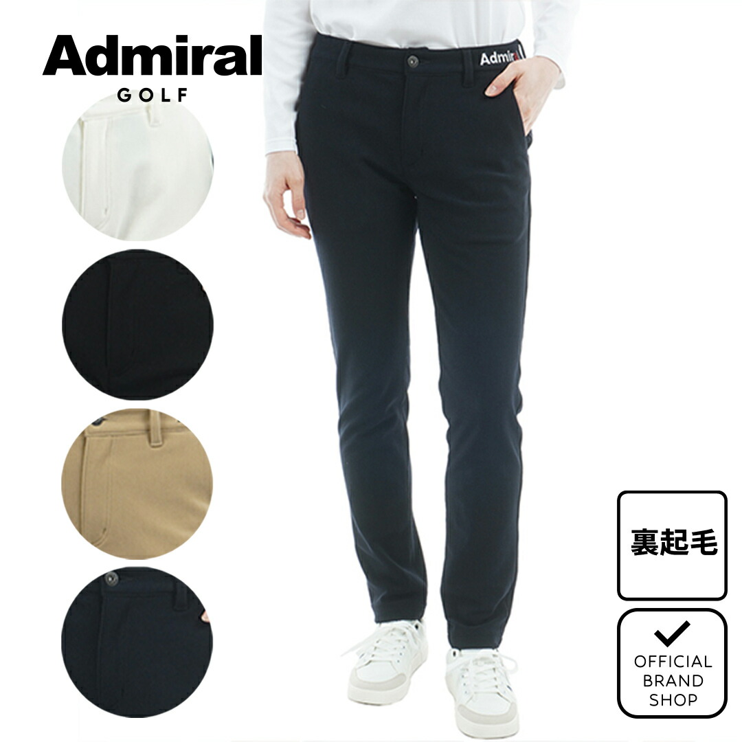 楽天市場】アドミラルゴルフ レディース パンツの通販