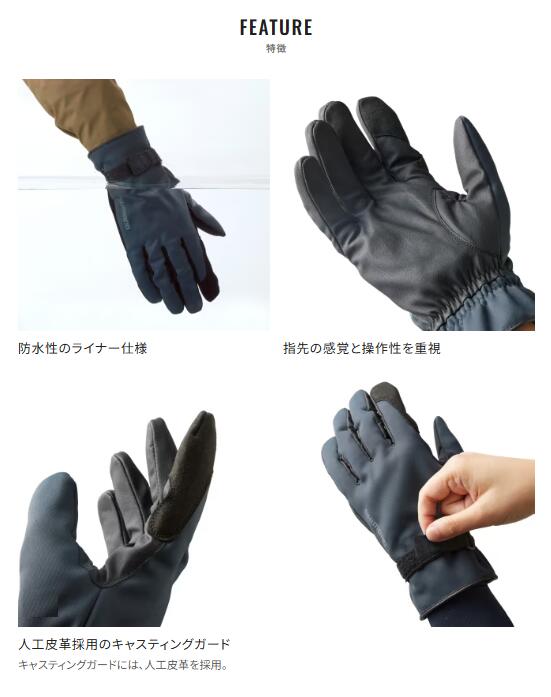 楽天市場】シマノ/SHIMANO GL-085W 防水 グローブ ブラック M〜2XL