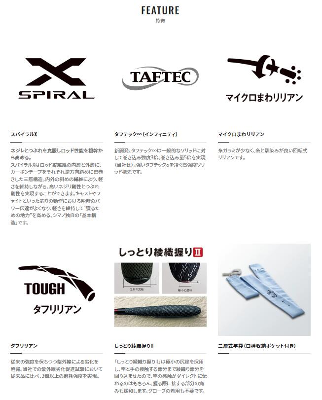 楽天市場】シマノ/SHIMANO 風切（かぜきり）12尺 中硬式本調子 へら竿