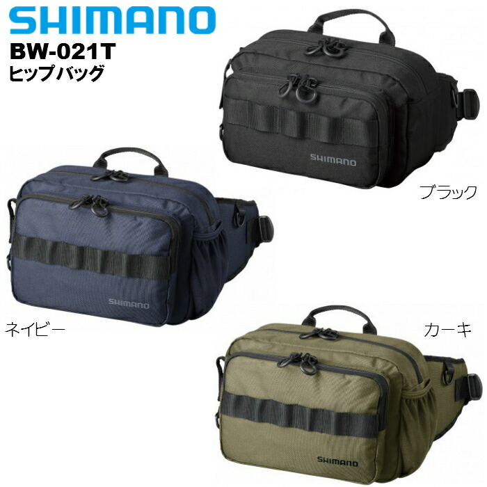 楽天市場】シマノ/SHIMANO BW-021T ヒップバッグ M (12×32×22cm