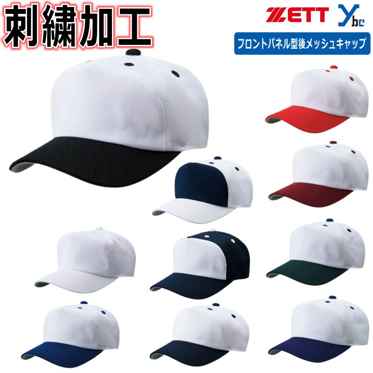 新品未使用】muta 数字8刺繍 ホワイトキャップ タグ付き 楽天市場