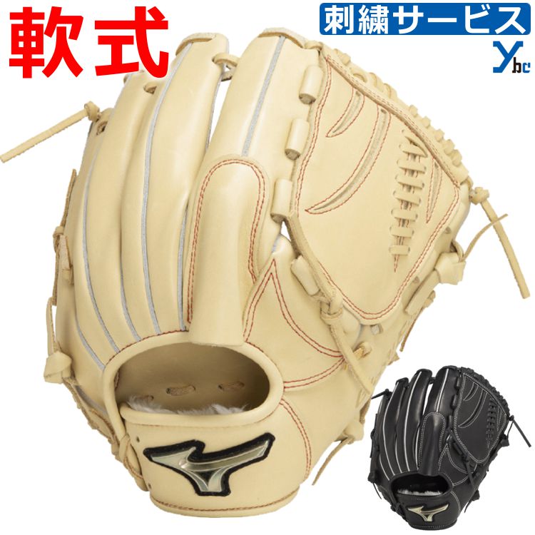 楽天市場】野球 軟式グローブ 軟式グラブ 投手用 刺繍加工サービス