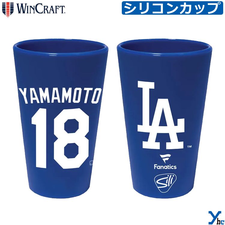 楽天市場】山本由伸 コップ グラス Yoshinobu Yamamoto ロサンゼルス