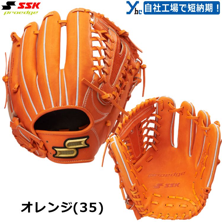 楽天市場】【野球 刺繍加工サービス 硬式グローブ オールラウンド用