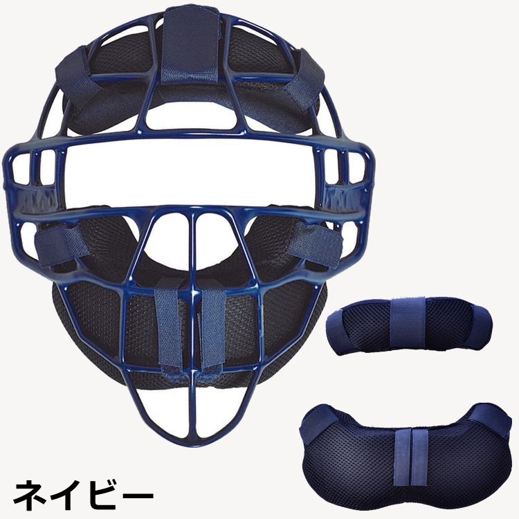 楽天市場】野球 硬式用 キャッチャーマスク 高校対応 オールスター ALL